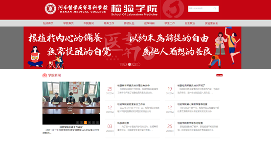 图形用户界面, 网站描述已自动生成